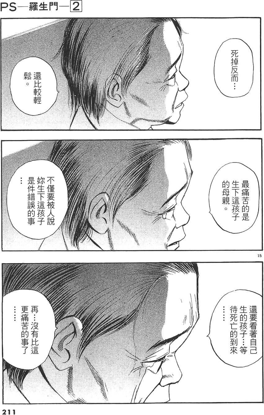 第208页