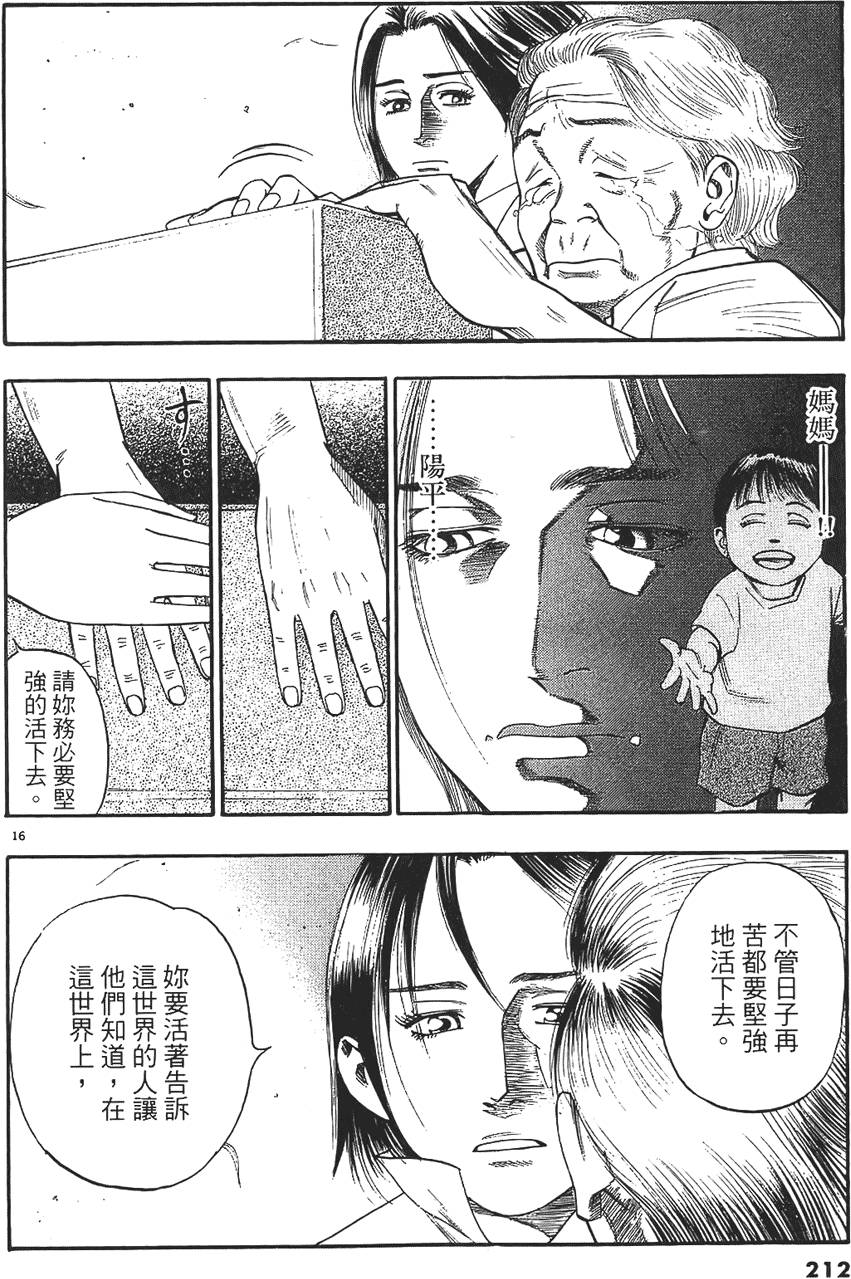 第209页