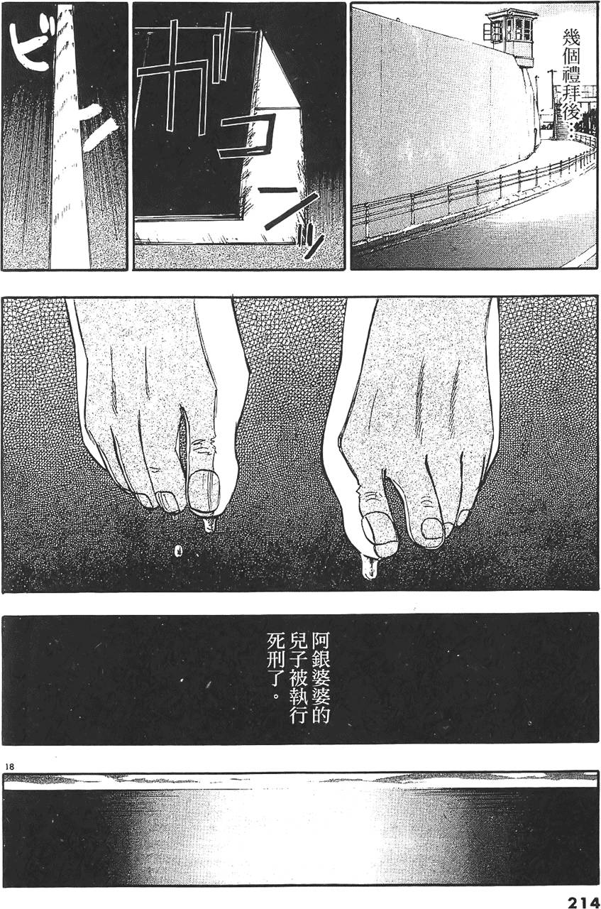 第211页