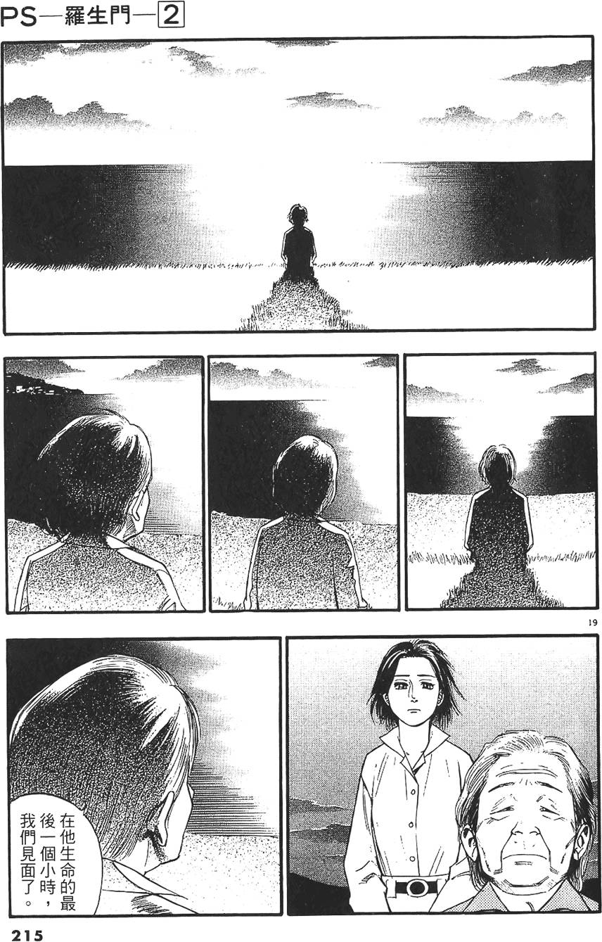 第212页
