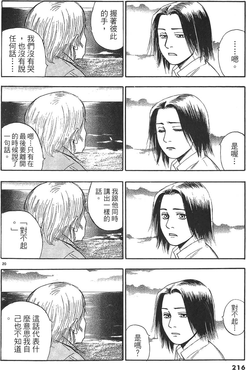 第213页