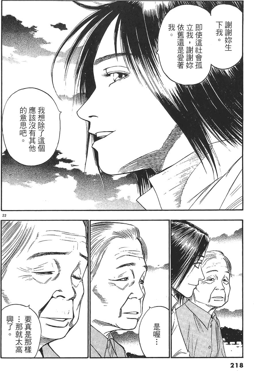 第215页