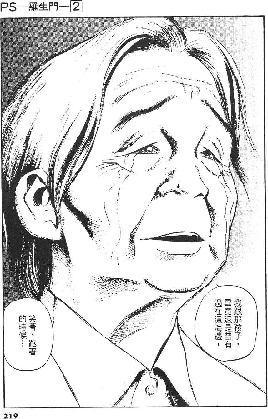 第216页