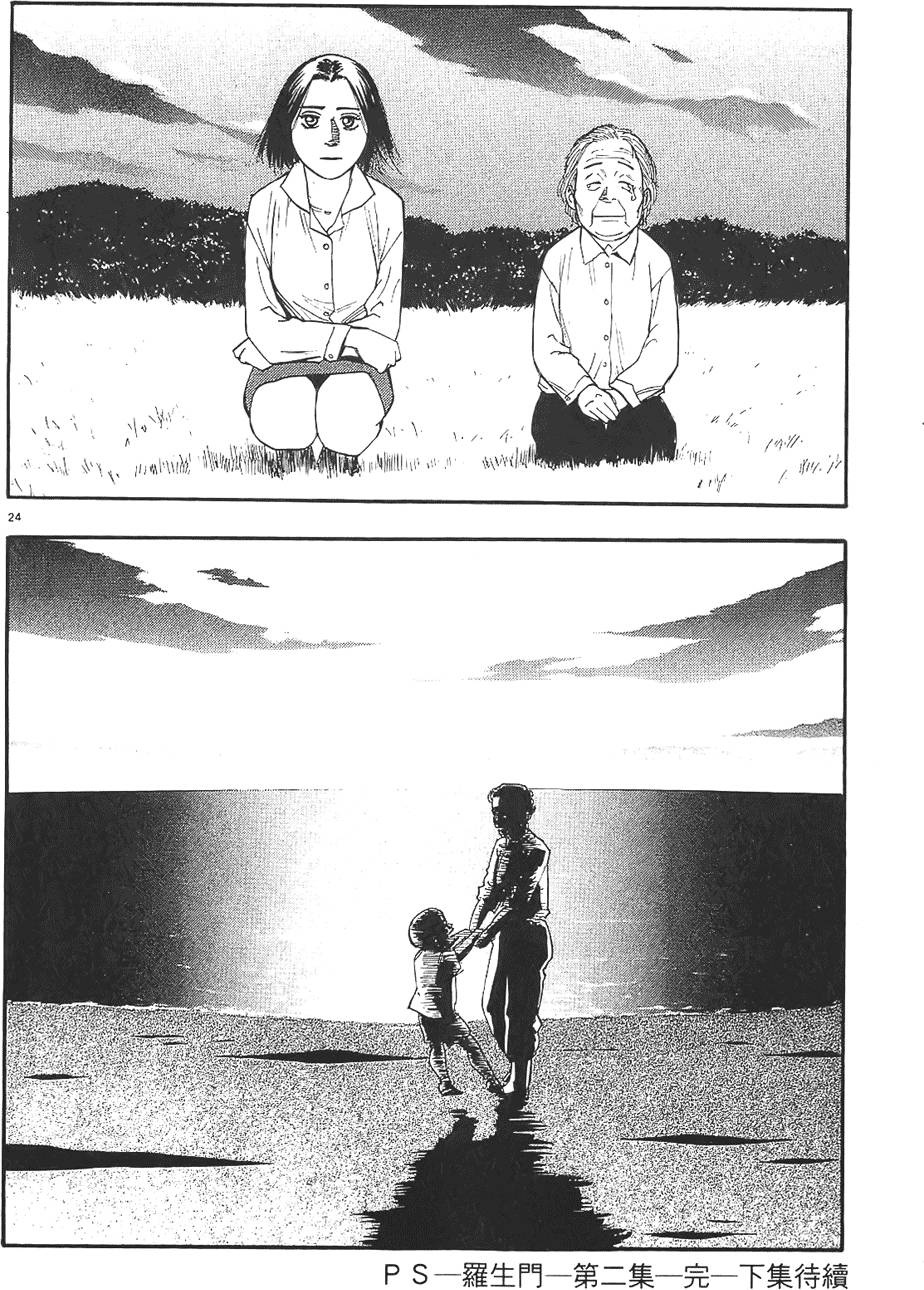 第217页
