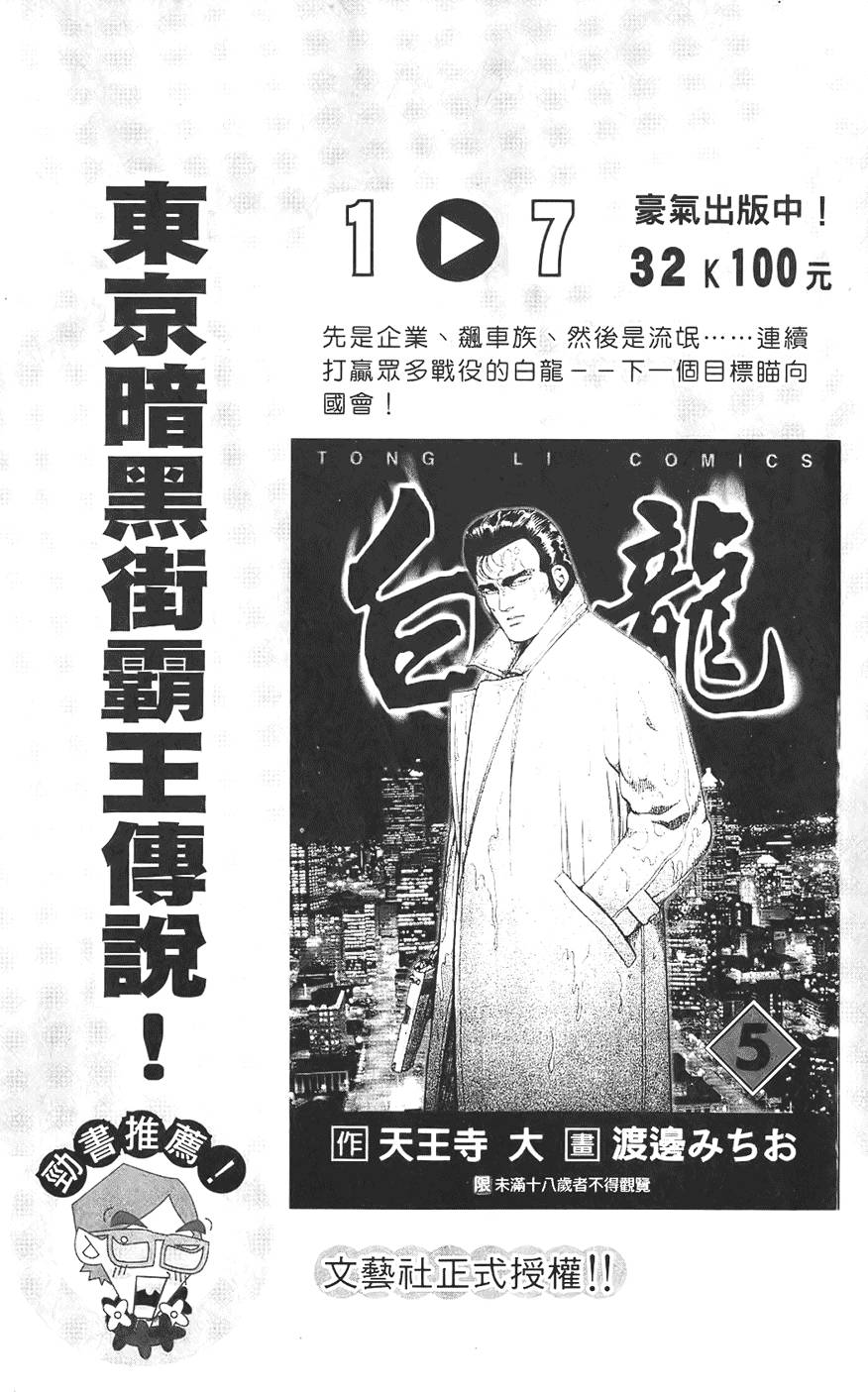 第218页