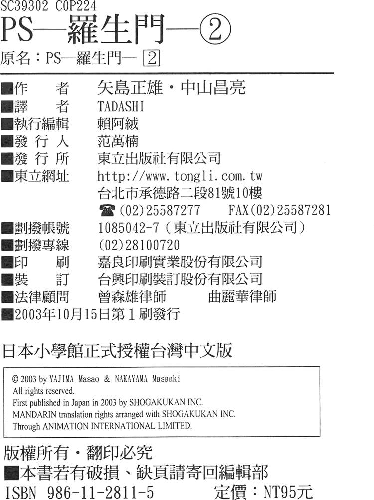 第219页