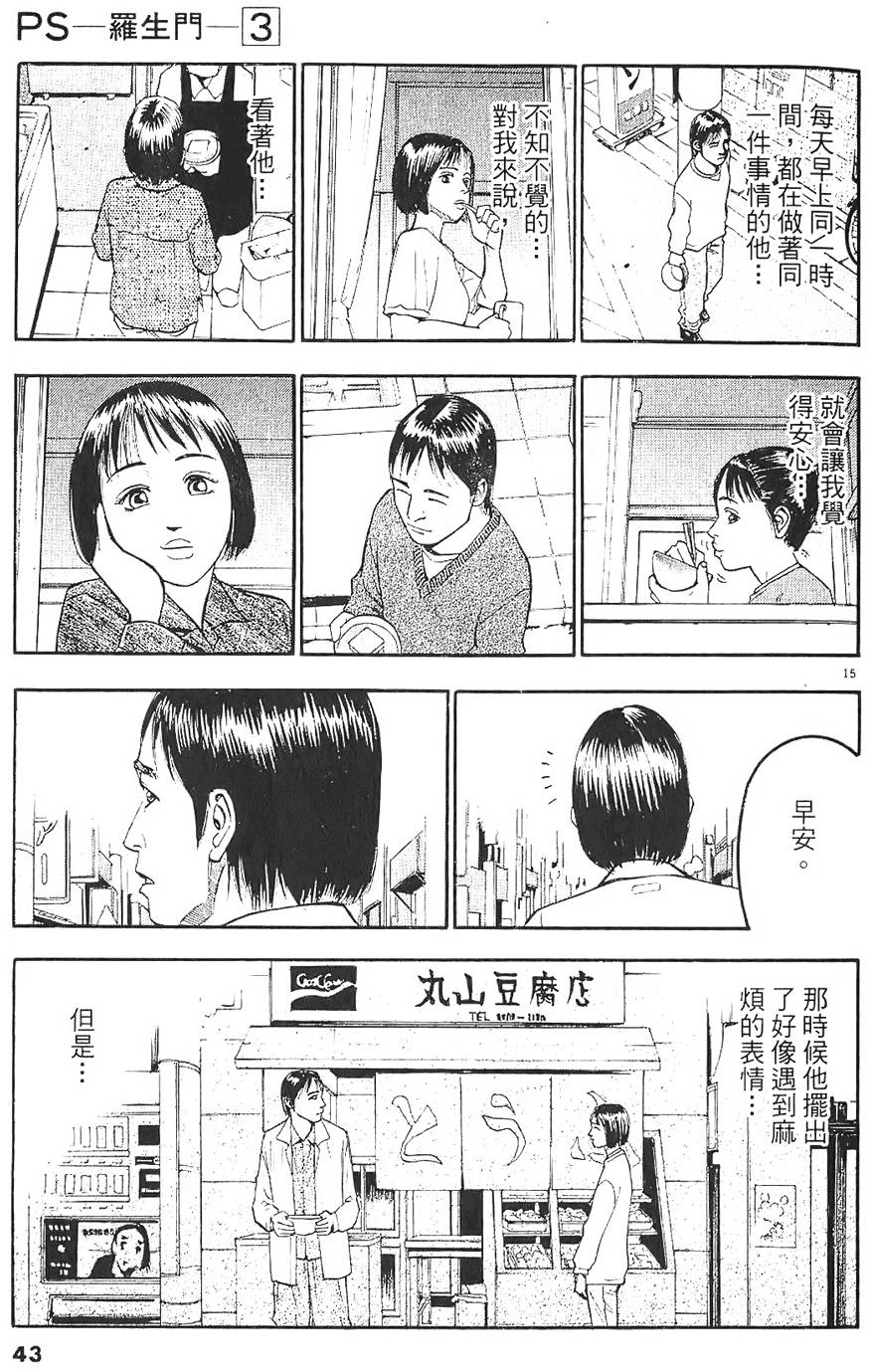 第40页