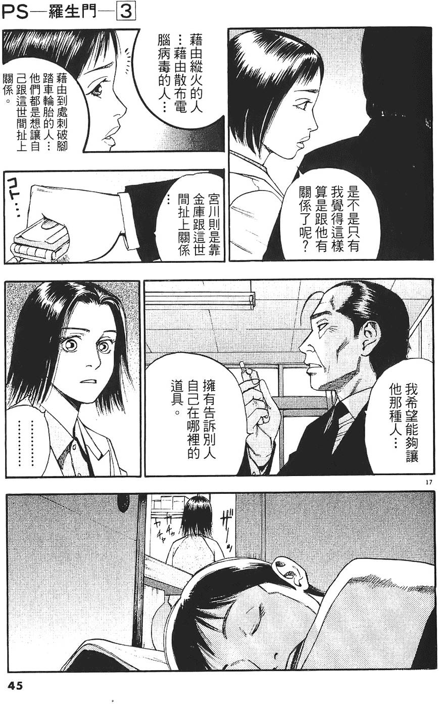 第42页