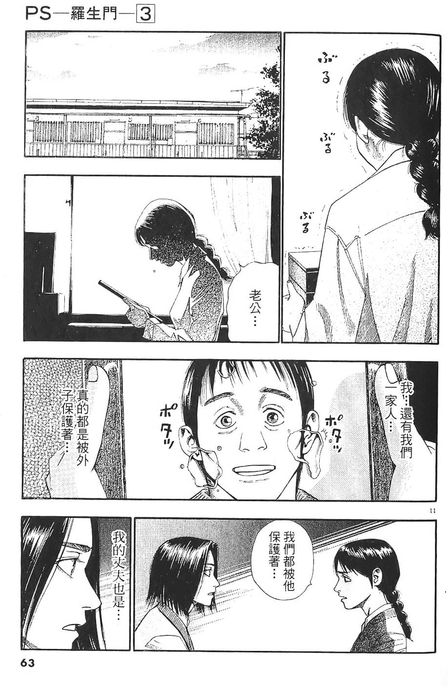 第60页