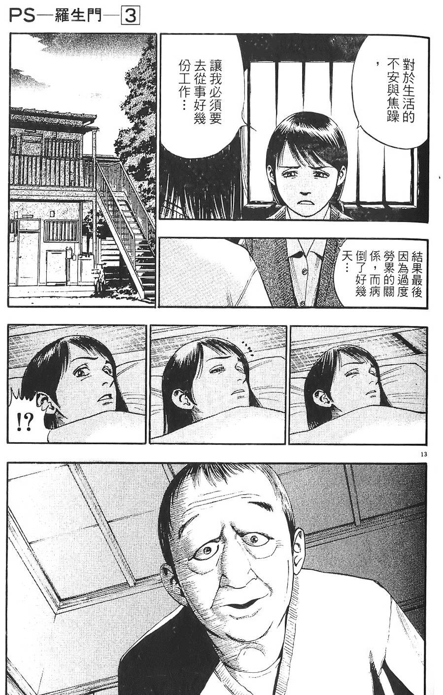 第62页