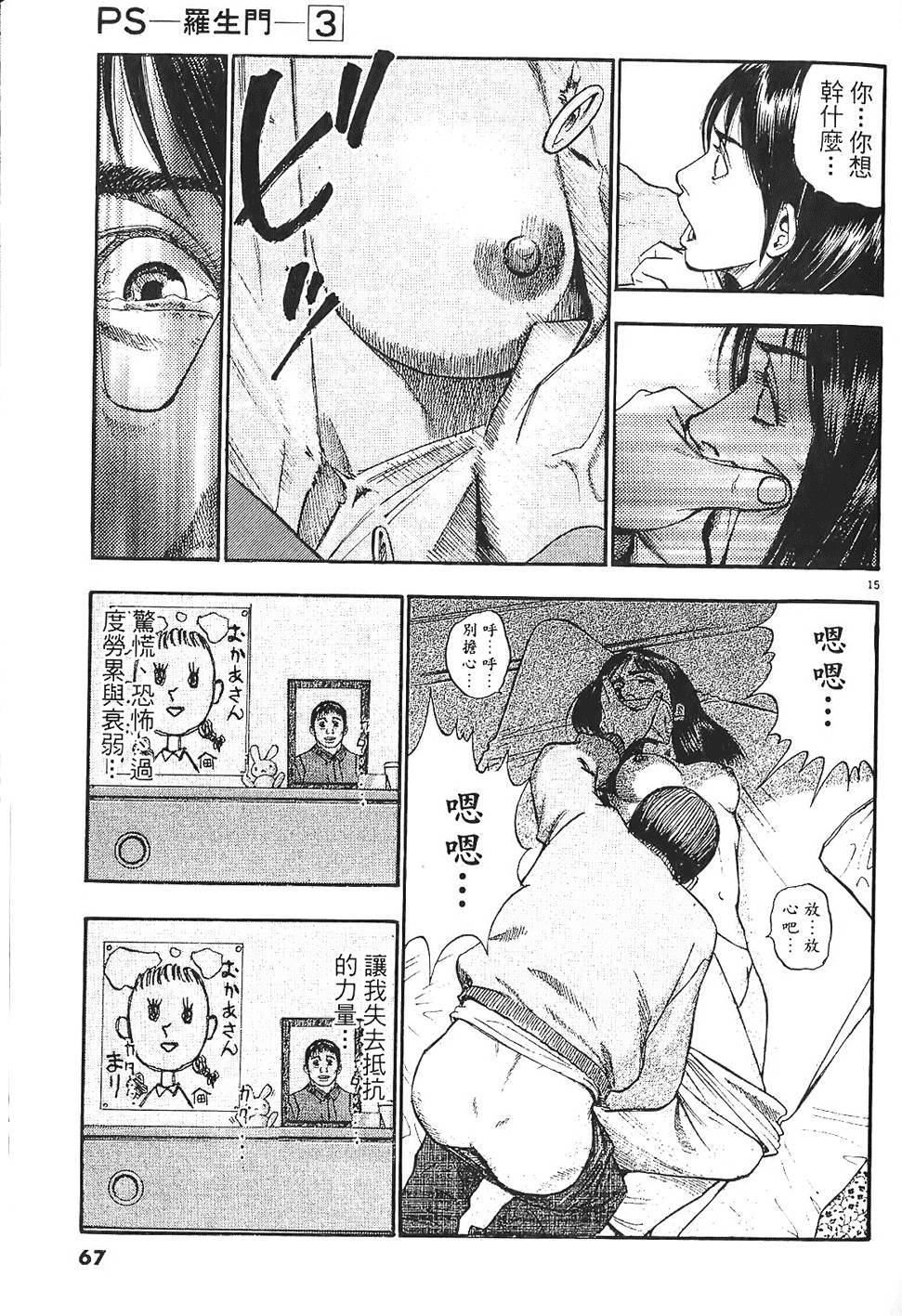 第64页