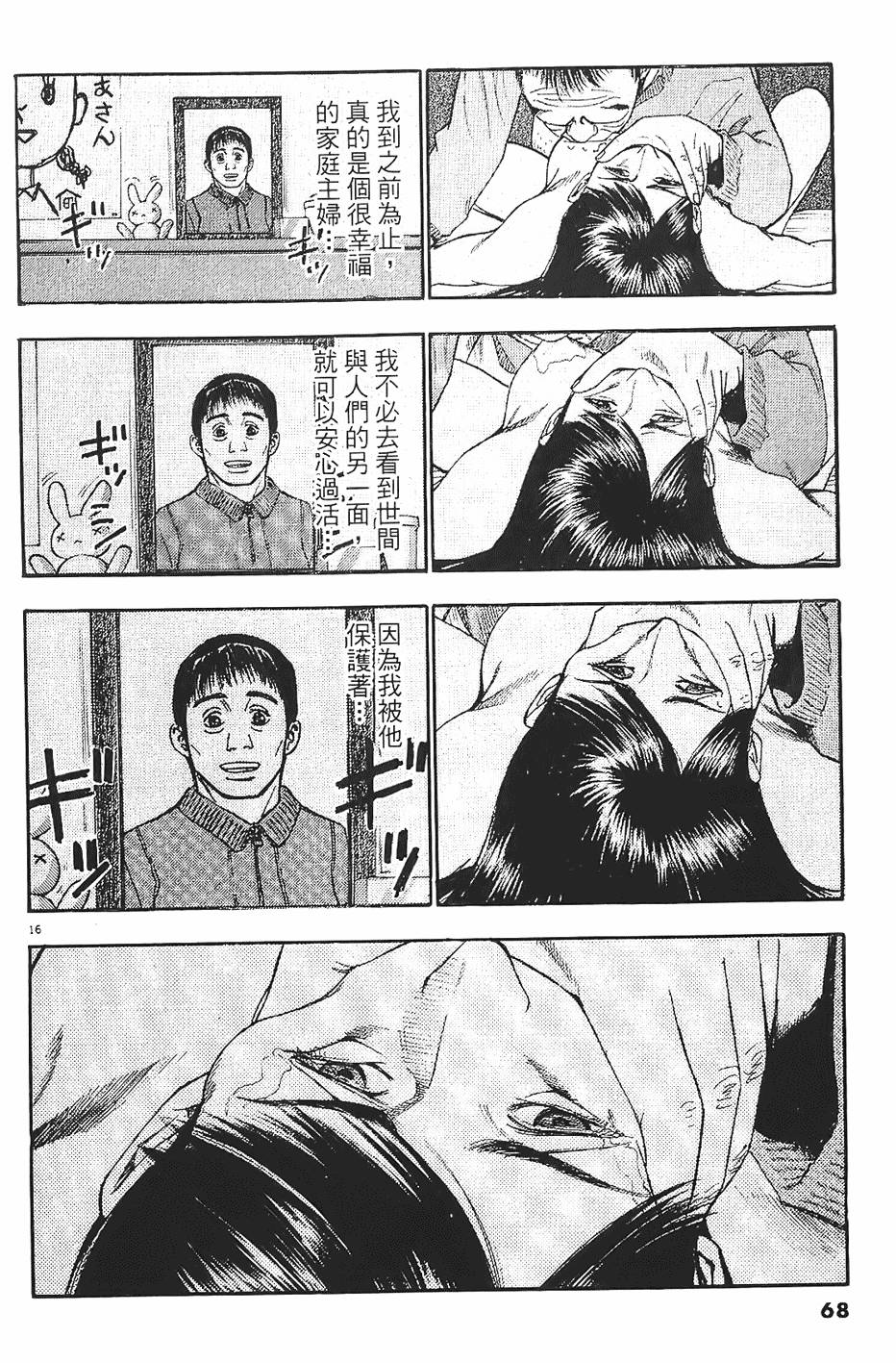 第65页