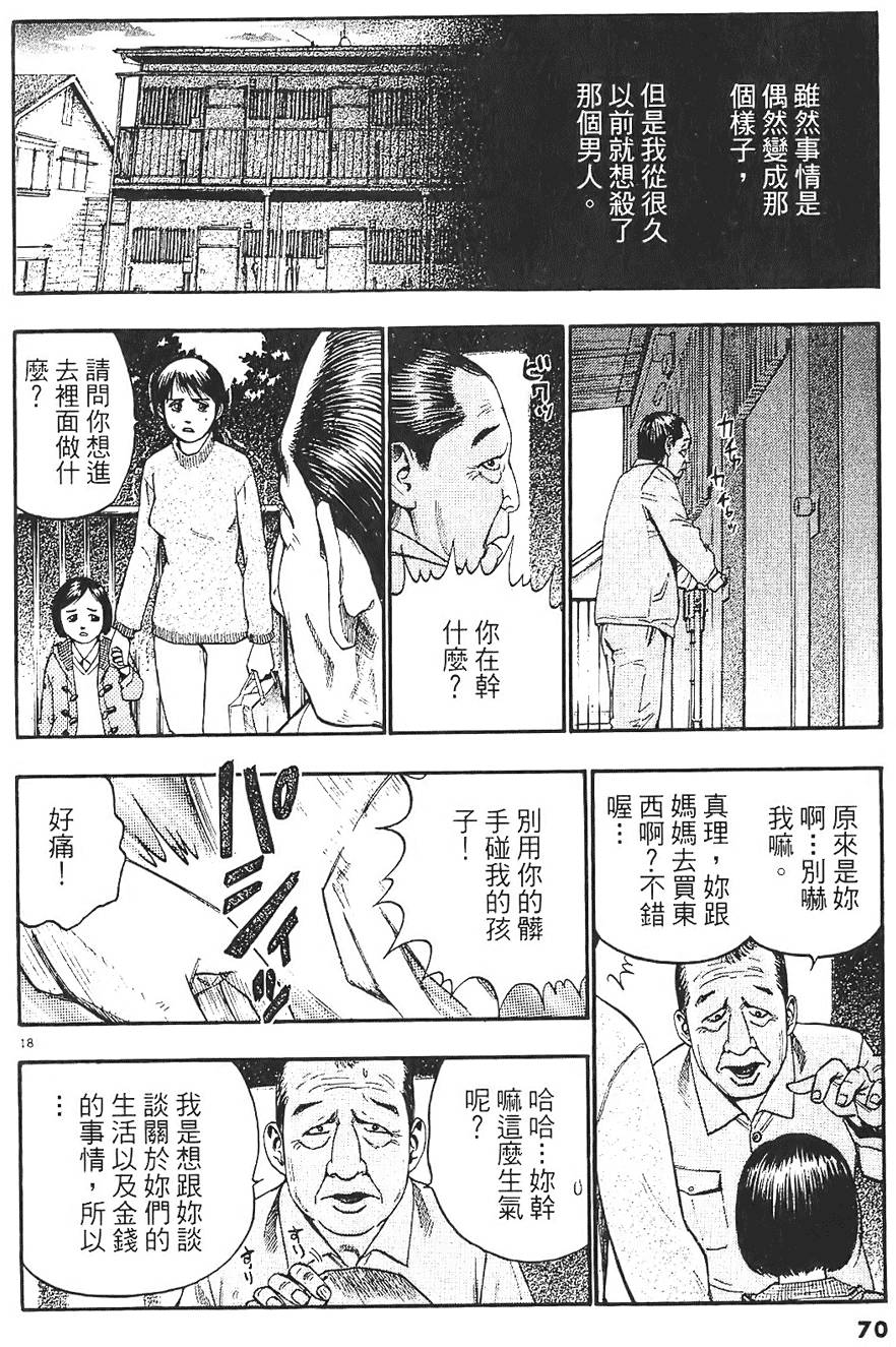 第67页