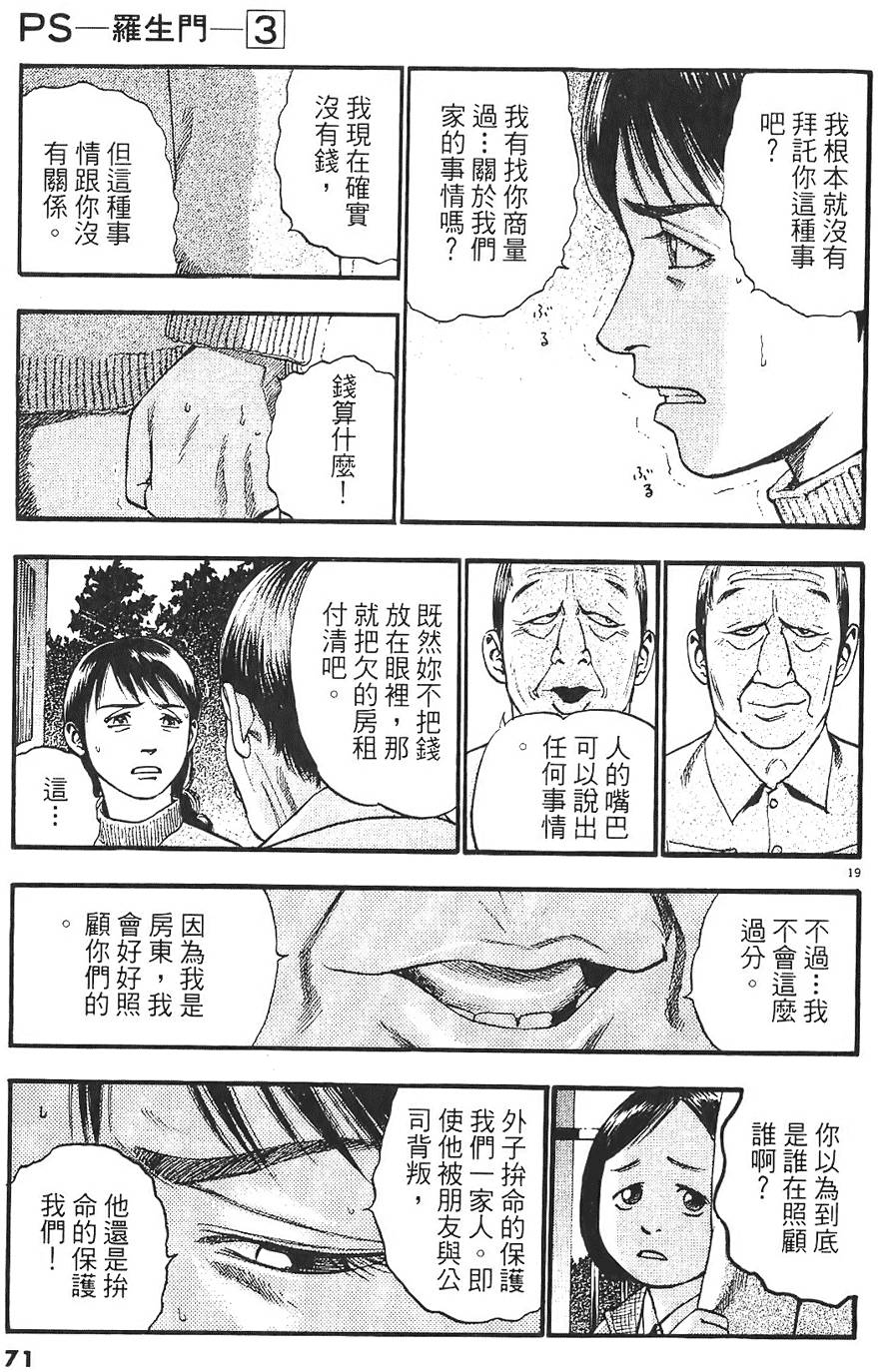 第68页
