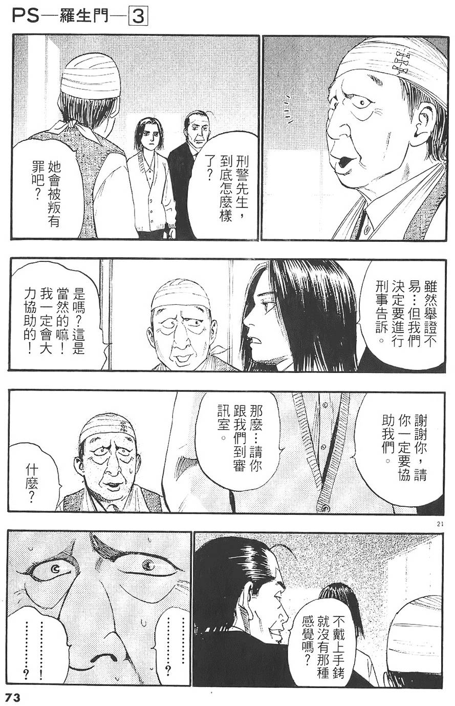 第70页