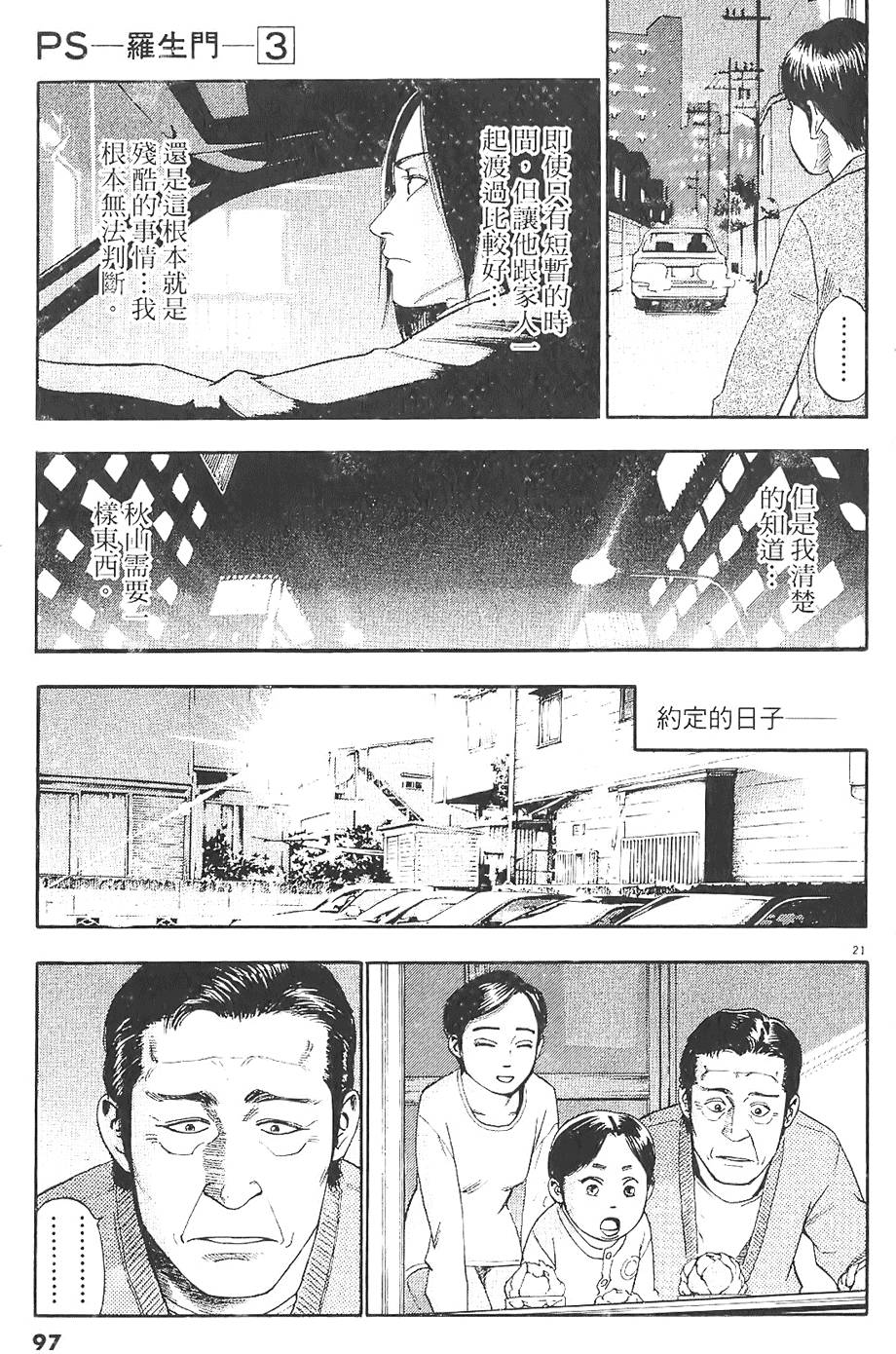 第94页