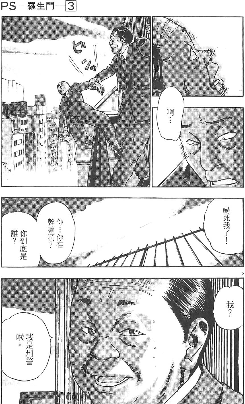 第102页