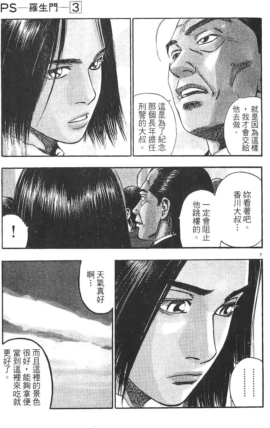 第104页
