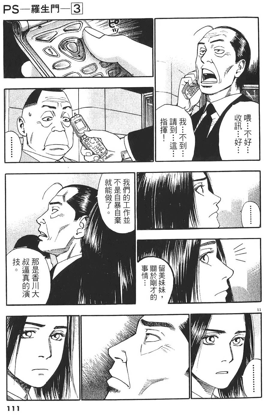 第108页