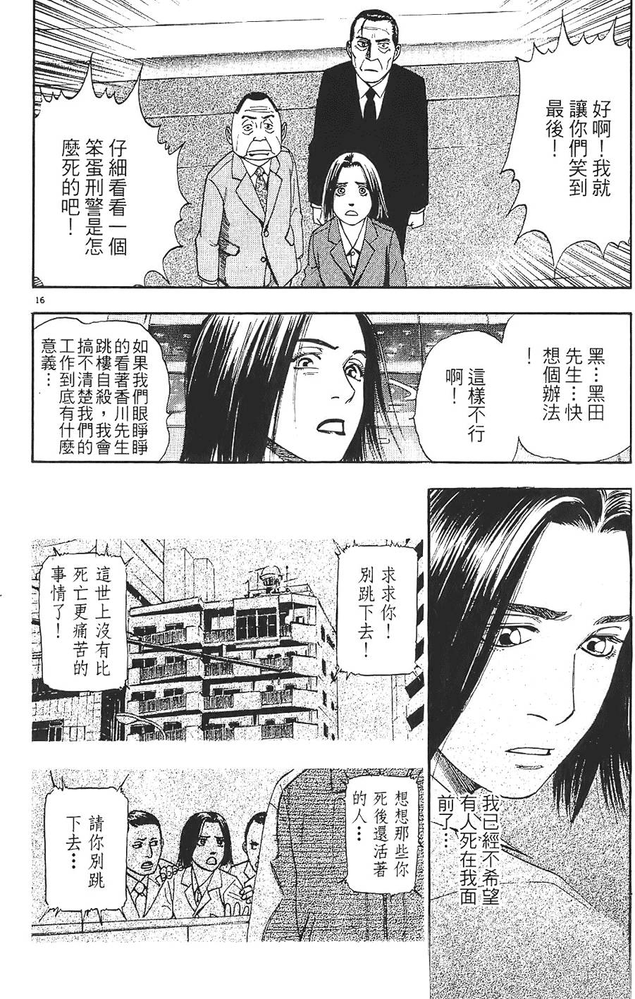 第113页