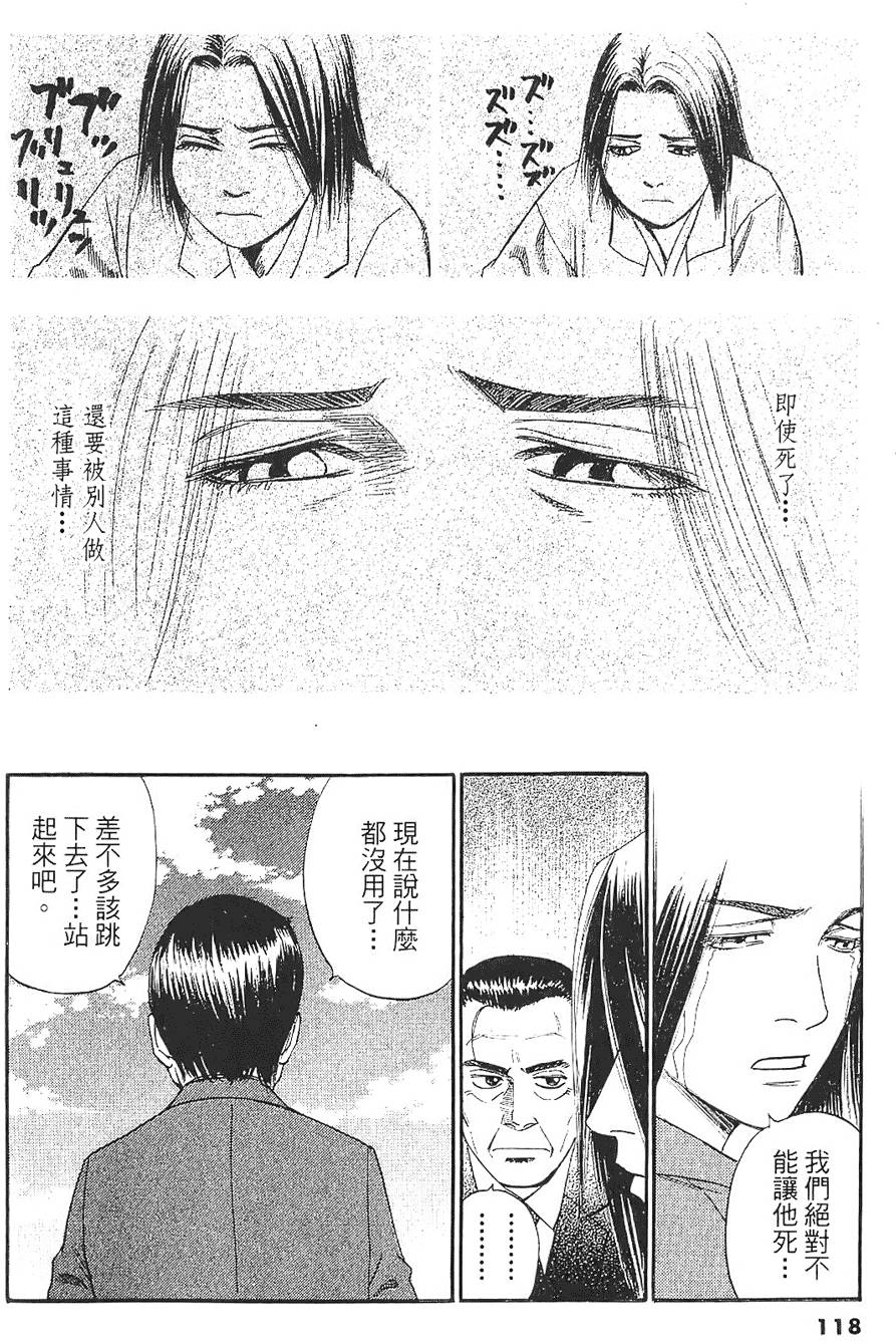 第115页
