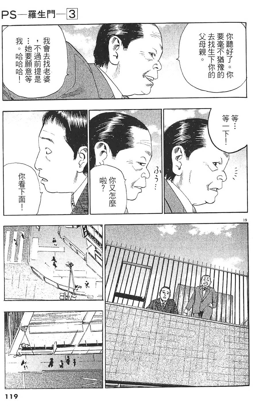 第116页