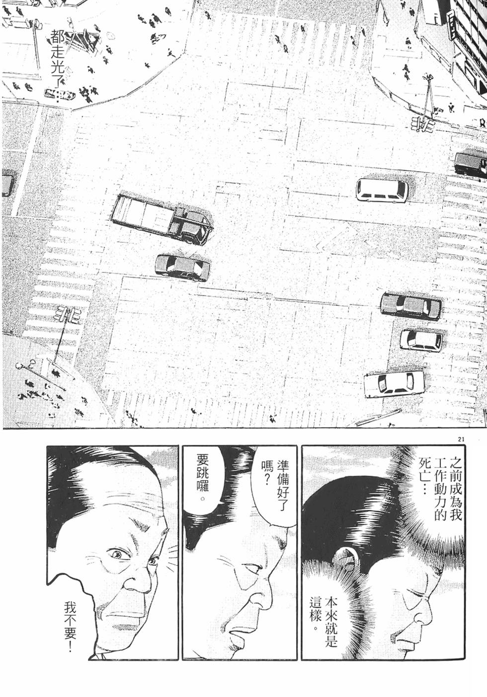 第118页