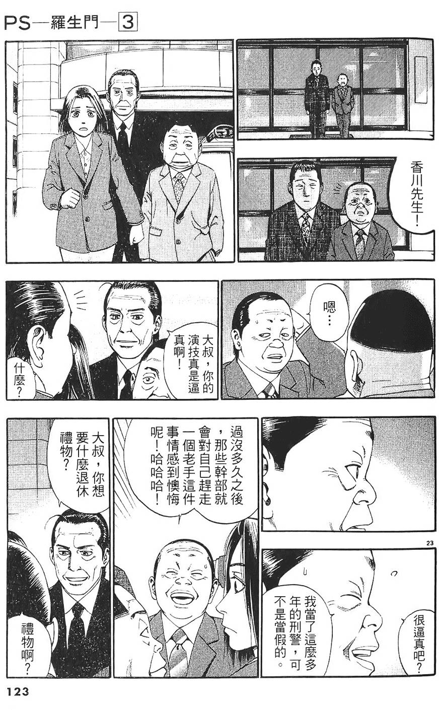 第120页