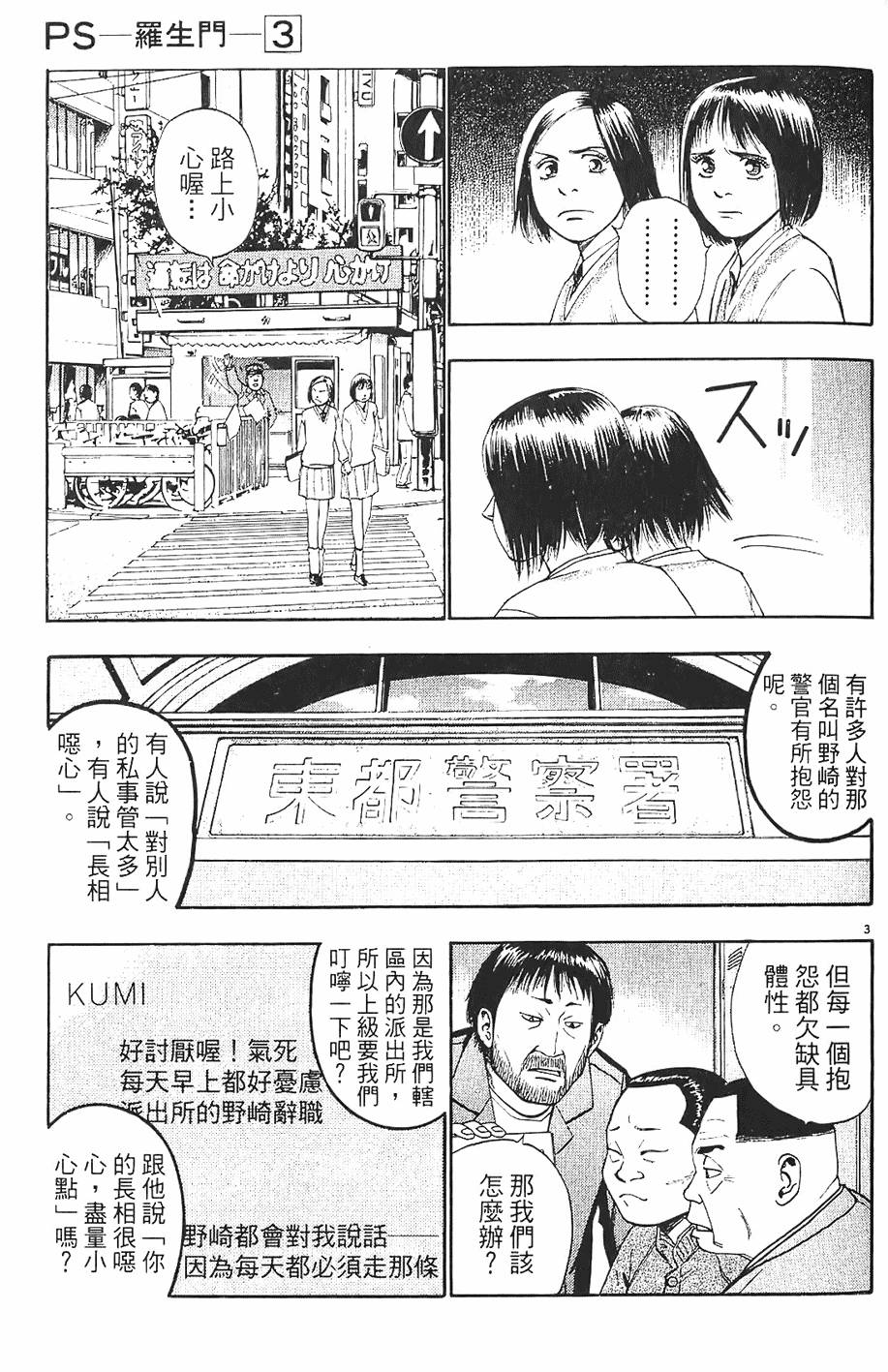 第124页