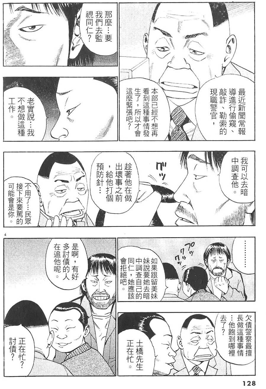 第125页