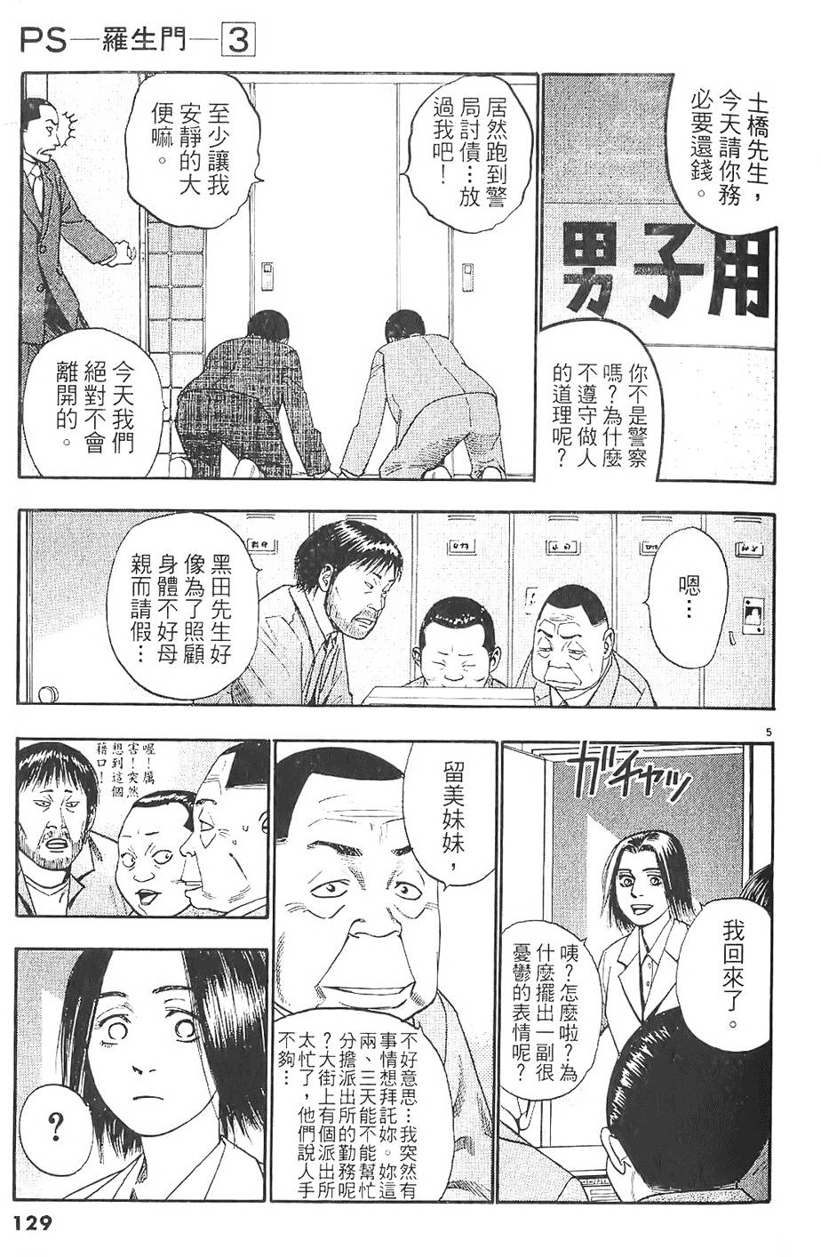 第126页