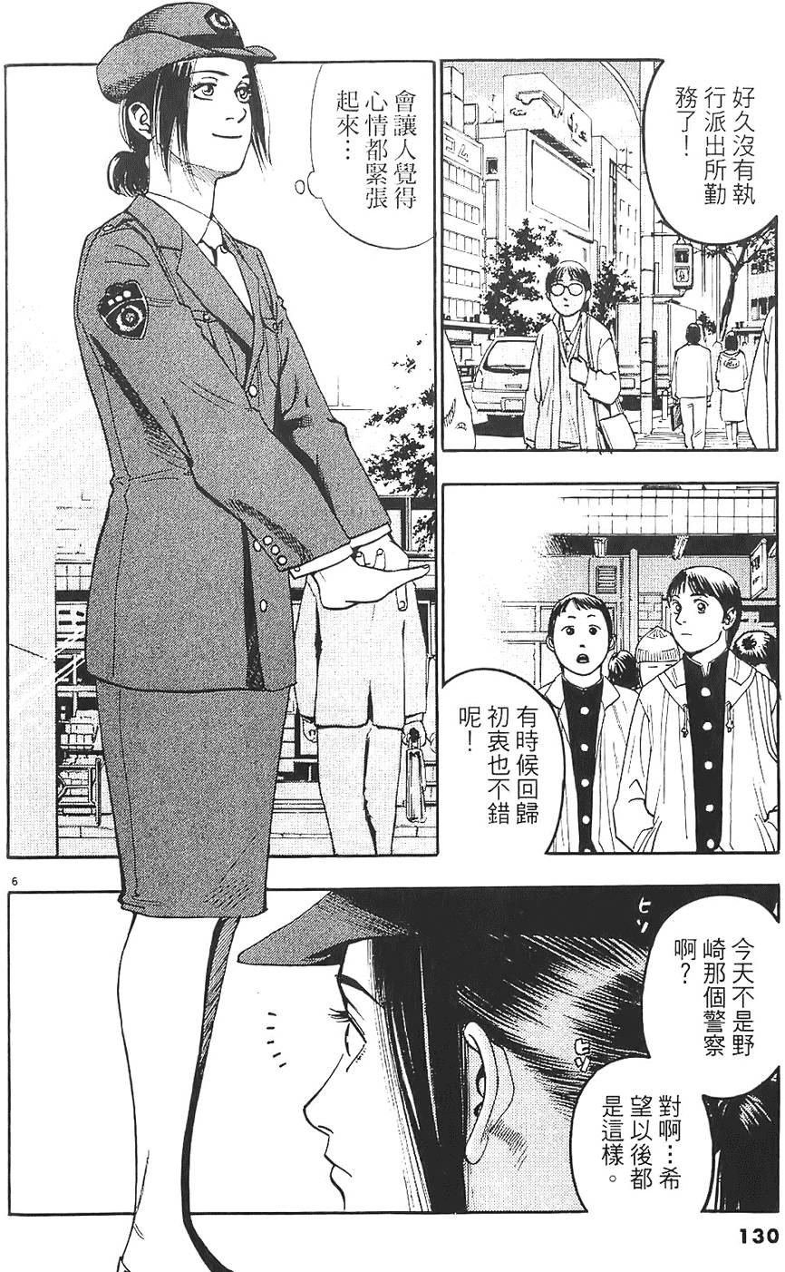 第127页