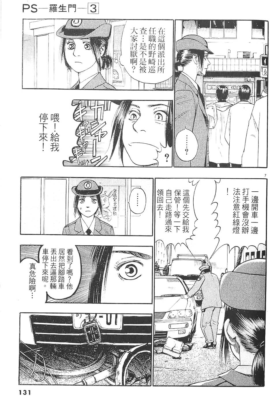 第128页