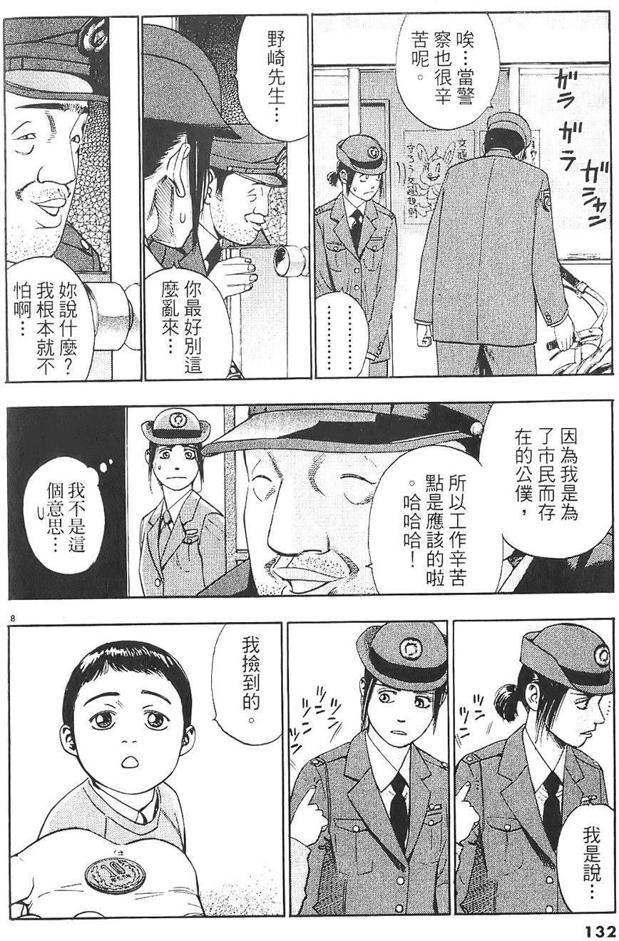 第129页