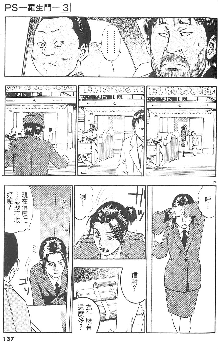 第134页