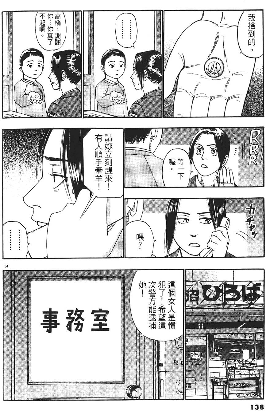 第135页