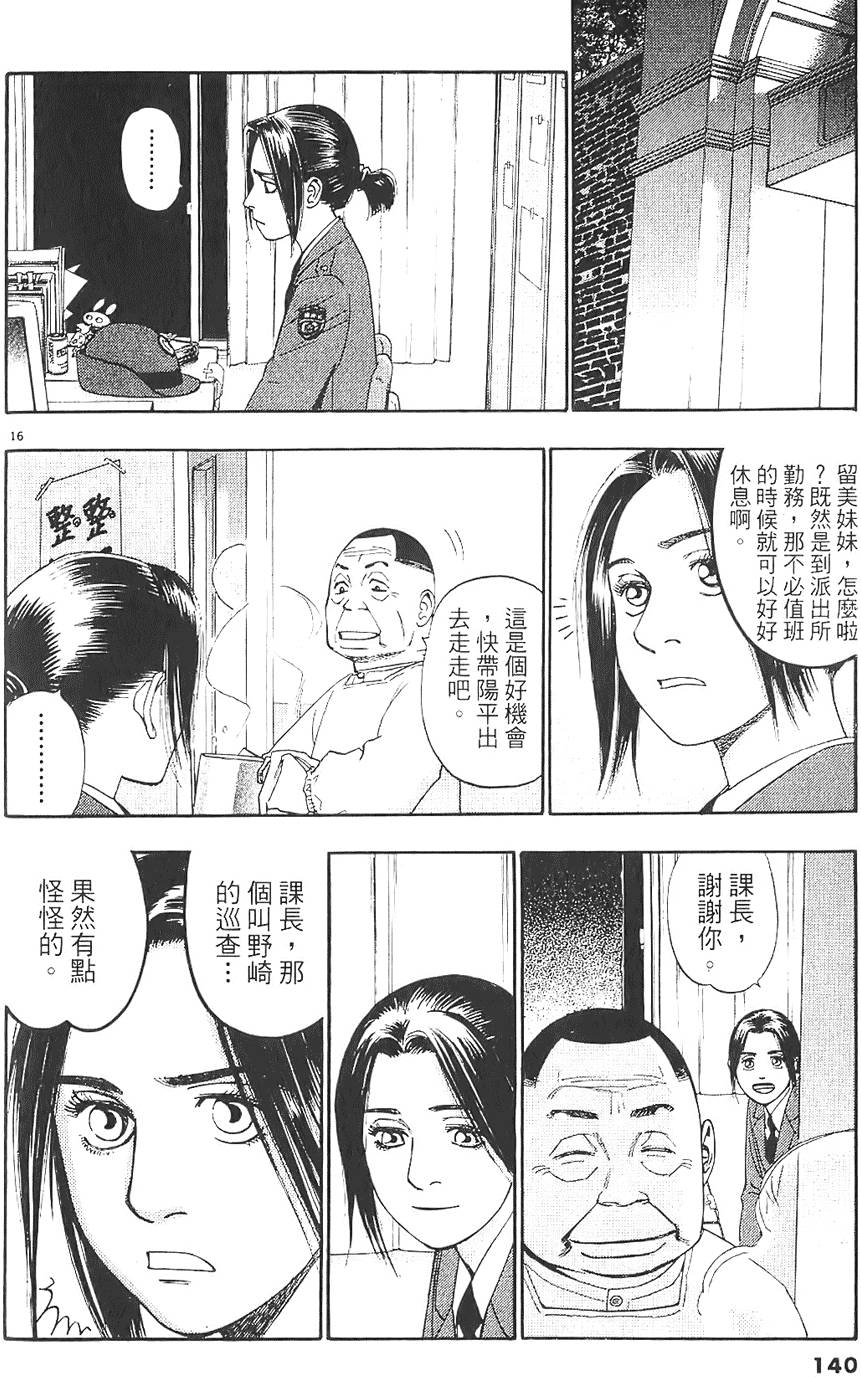 第137页