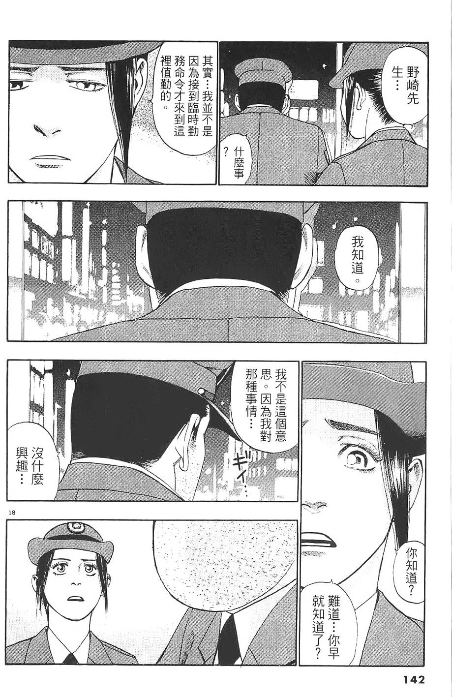 第139页