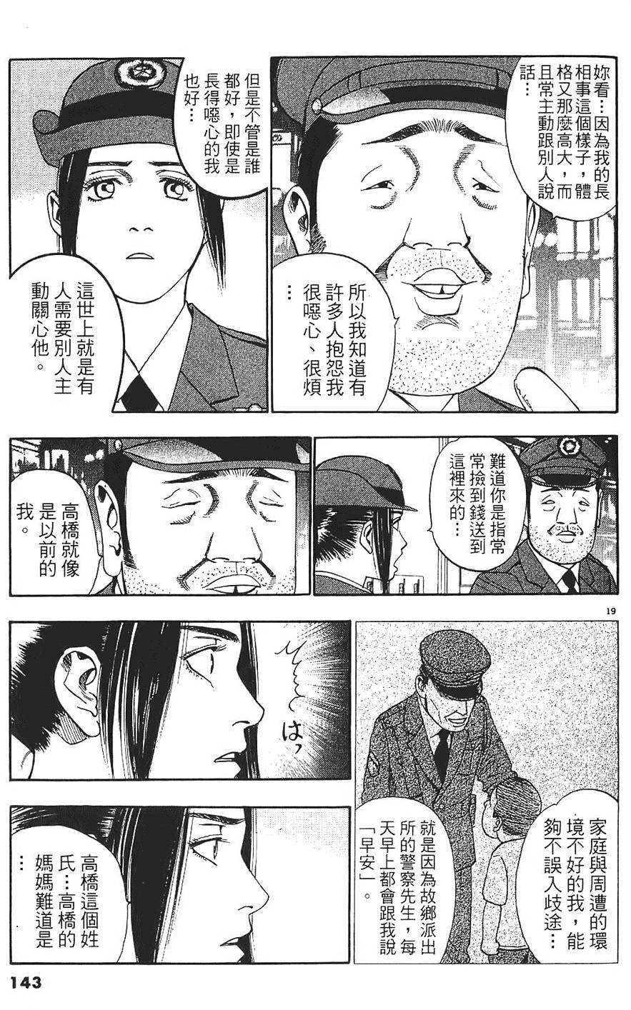 第140页