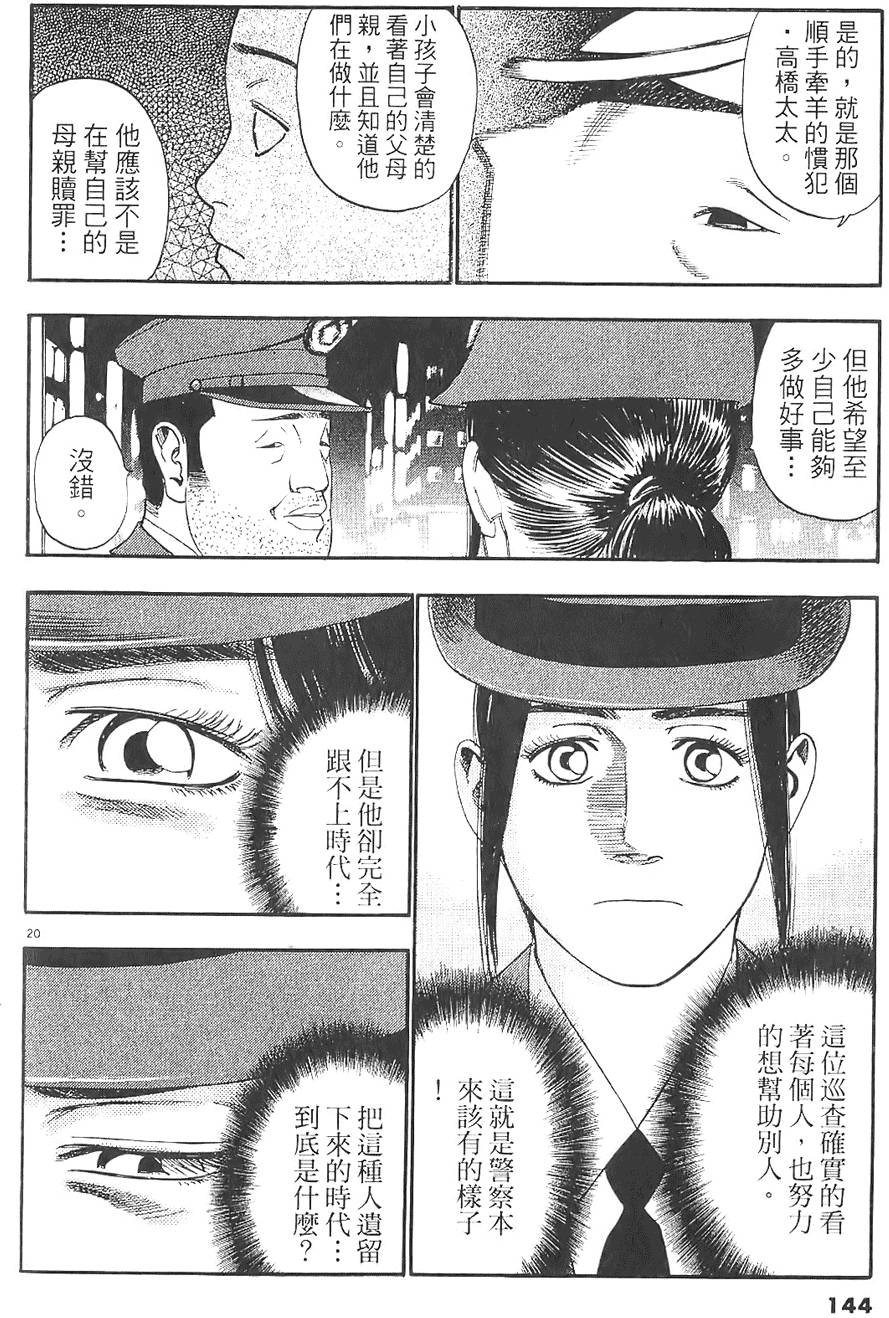 第141页