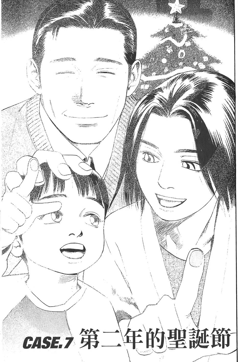 第146页