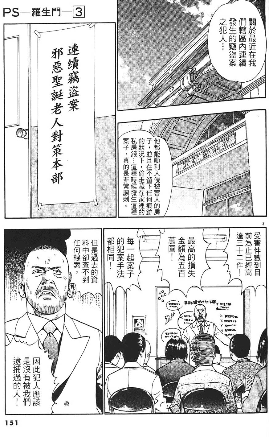 第148页