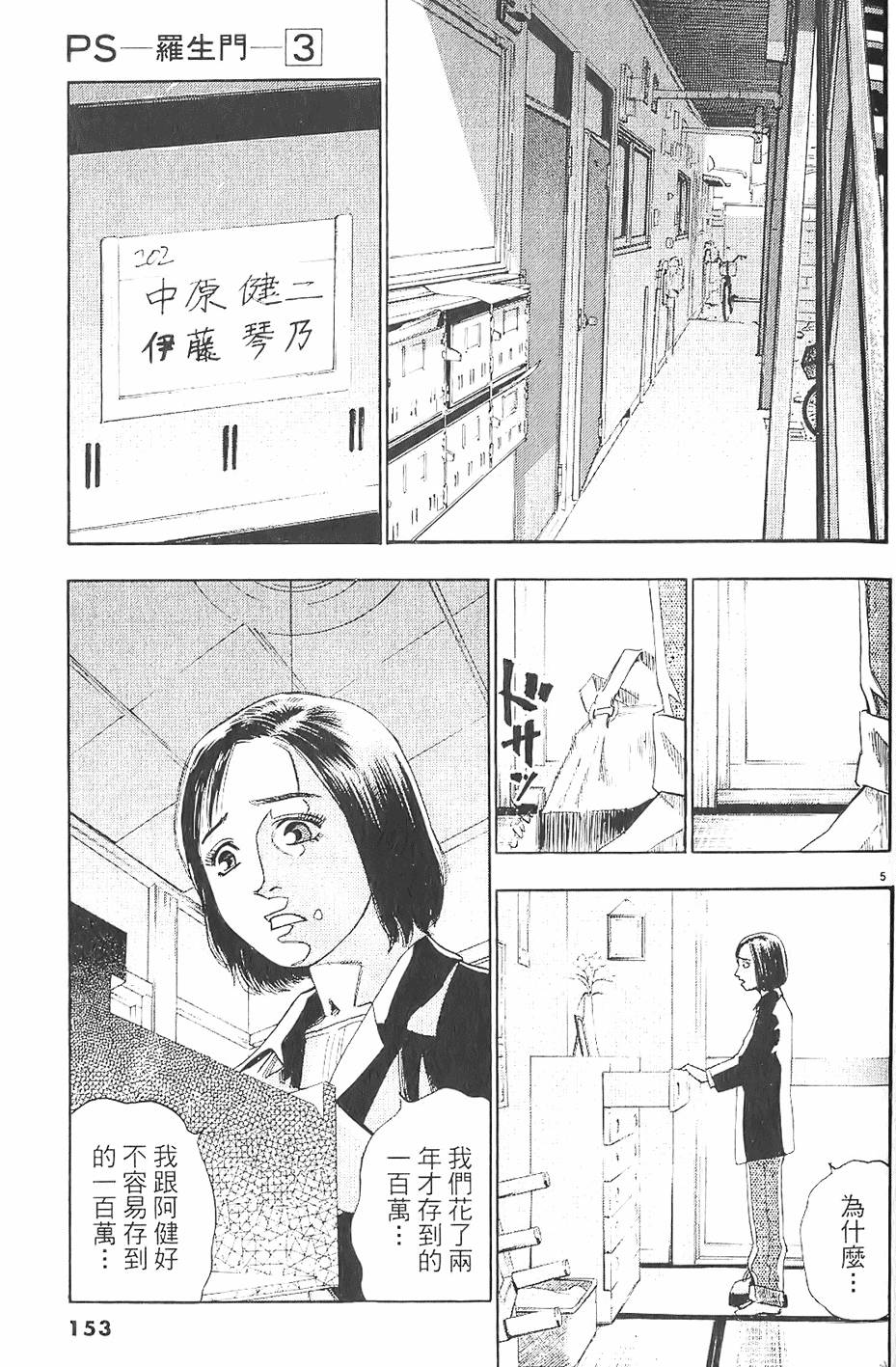 第150页