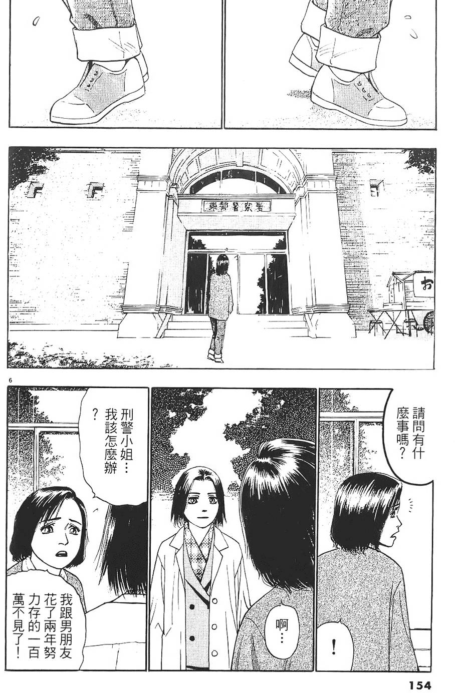 第151页
