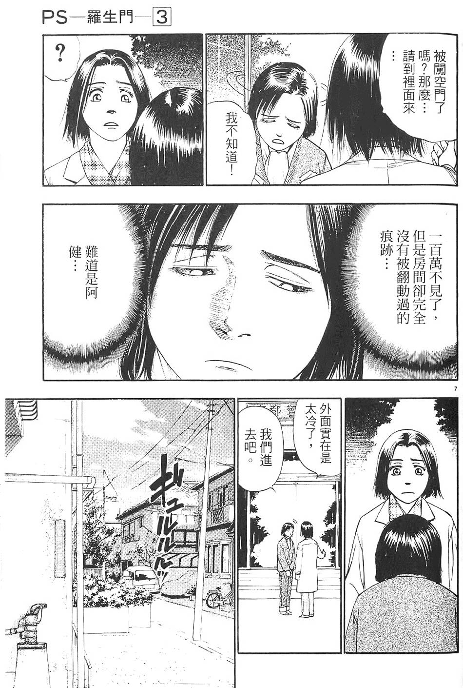 第152页