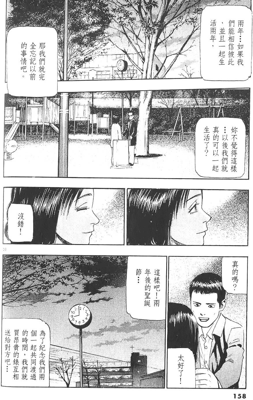 第155页