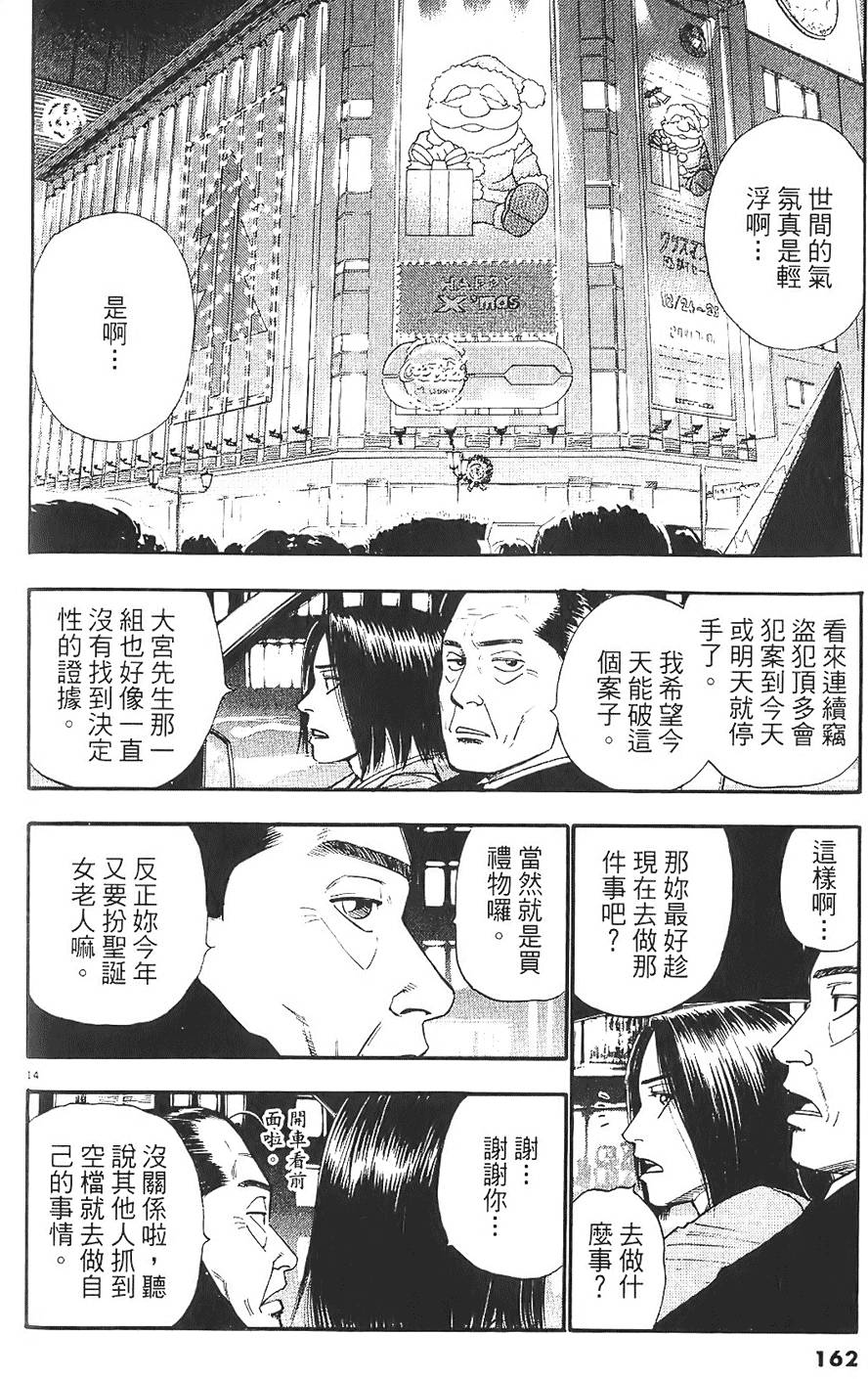 第159页