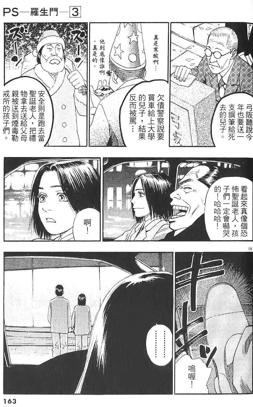第160页