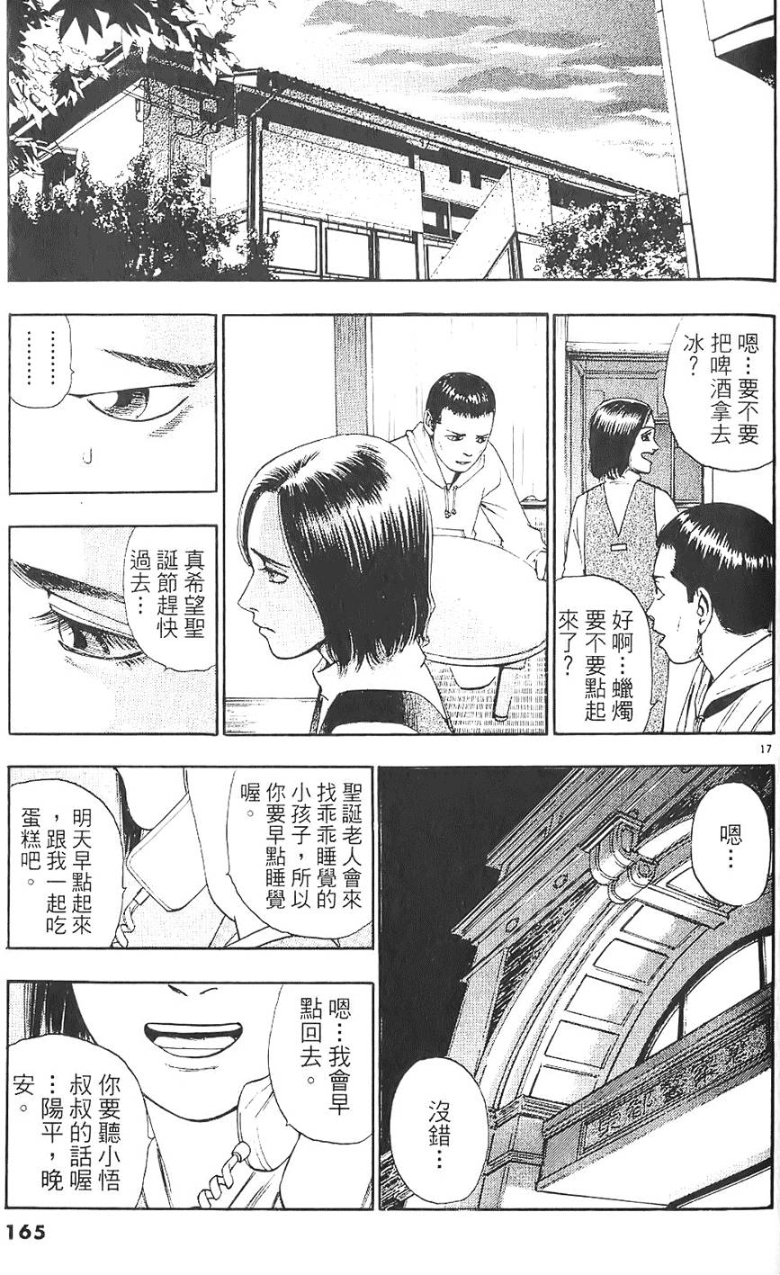第162页