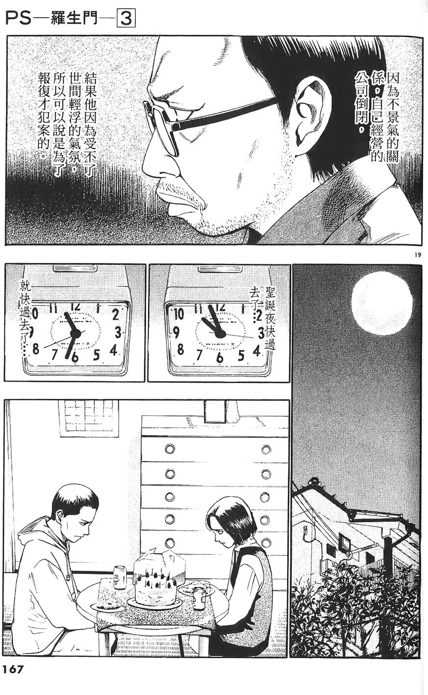 第164页